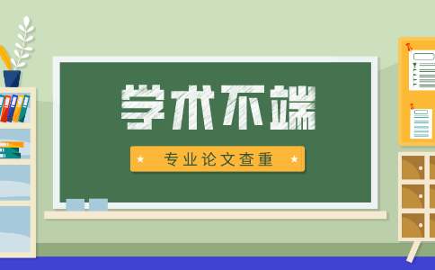 本科畢業(yè)論文查重相似度19%還要降重嗎？(圖1)