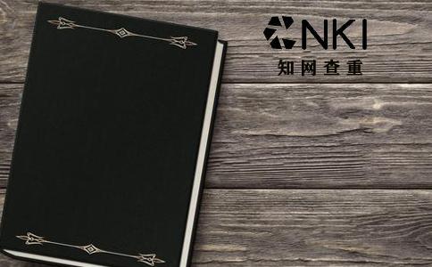 本科畢業(yè)論文查重范圍怎么限定？(圖1)