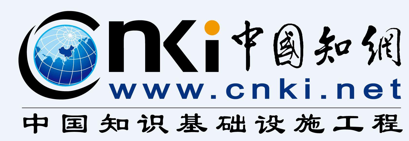 維普論文檢測系統(tǒng)怎么樣