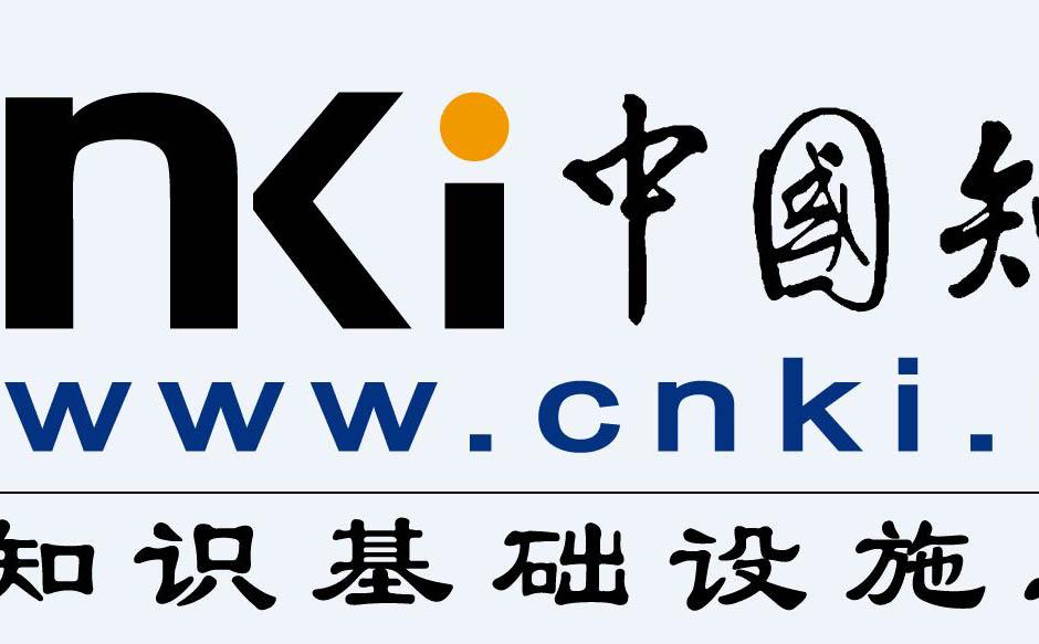 學術查重規則