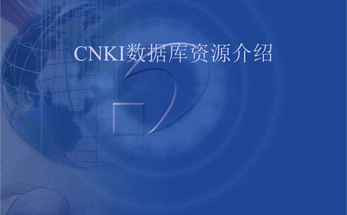 學術論文查重官網(wǎng)是哪個?
